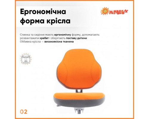 Дитяче крісло ErgoKids Mio Classic Y-405 Orange (Y-405 OR)
