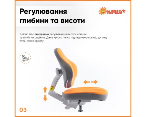 Дитяче крісло ErgoKids Mio Classic Y-405 Orange (Y-405 OR)