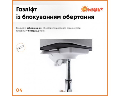 Дитяче крісло ErgoKids Mio Classic Y-405 Orange (Y-405 OR)
