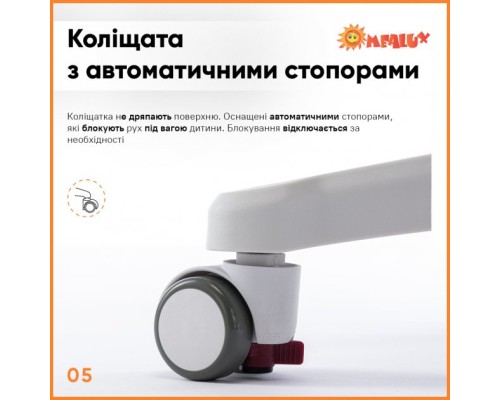 Дитяче крісло ErgoKids Mio Classic Y-405 Orange (Y-405 OR)