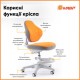 Дитяче крісло ErgoKids Mio Classic Y-405 Orange (Y-405 OR)