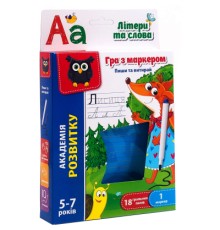Навчальний набір Vladi Toys Гра з маркером Пиши та витирай Букви (укр) (VT5010-13)