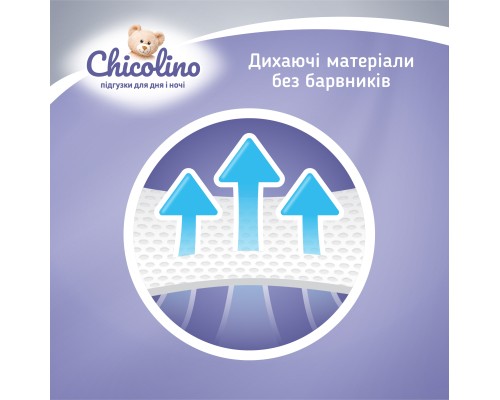 Підгузки Chicolino Розмір 4 (7-14 кг) 48 шт (4823098406310)
