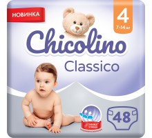 Підгузки Chicolino Розмір 4 (7-14 кг) 48 шт (4823098406310)