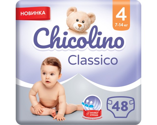 Підгузки Chicolino Розмір 4 (7-14 кг) 48 шт (4823098406310)