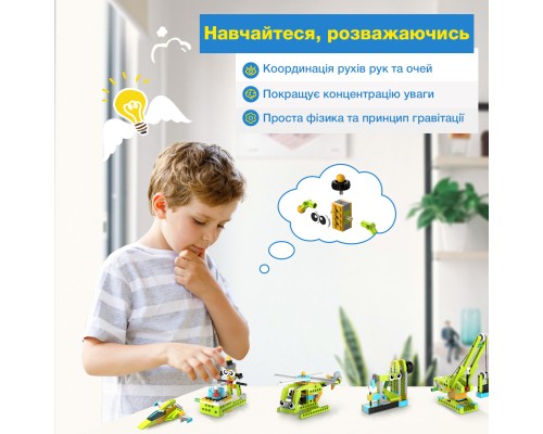 Конструктор Makerzoid Diverse Building Blocks (MKZ-BK-DB)