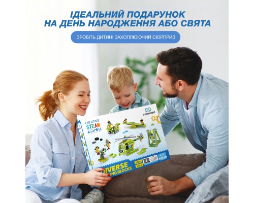 Конструктор Makerzoid Diverse Building Blocks (MKZ-BK-DB)