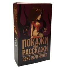 Настільна гра 18+ PLAYROOM Покажи або Розкажи. Секс вечірка, російська (90135)