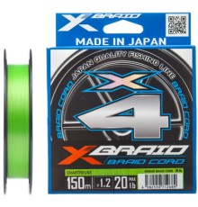 Шнур YGK X-Braid Braid Cord X4 150m 1.0/0.165mm 18lb/8.1kg (5545.03.13)