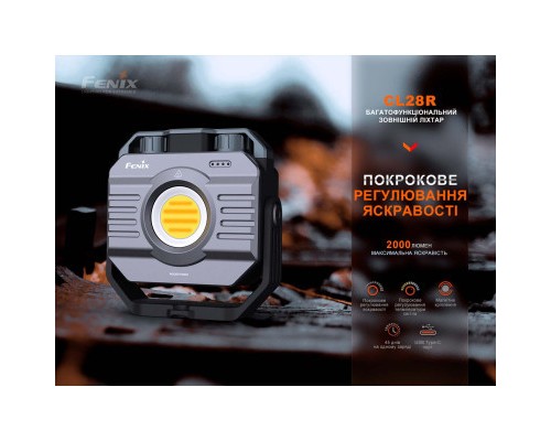 Ліхтар Fenix CL28R Powerbank (10 000 mAh) (CL28R)