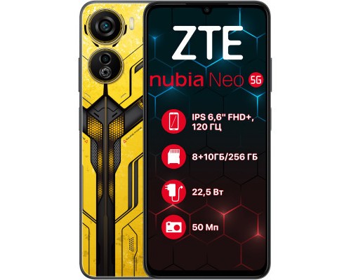 Мобільний телефон ZTE Nubia NEO 5G 8/256GB Yellow (1006457)