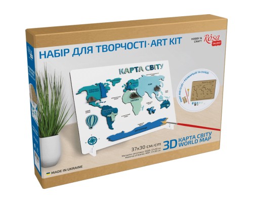Набір для творчості Rosa Talent Карта світу 3D, МДФ, 30,5 х 37,5 см (4823098540007)