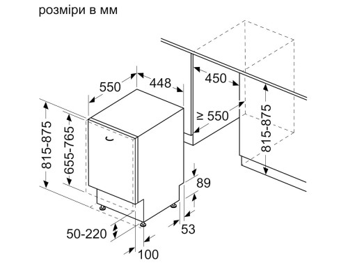Посудомийна машина Siemens SR75EX65MK