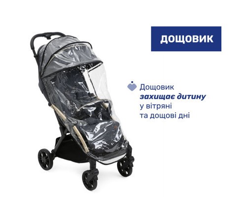 Коляска Chicco Goody XPlus Сіра 8058664173051 (87040.27)