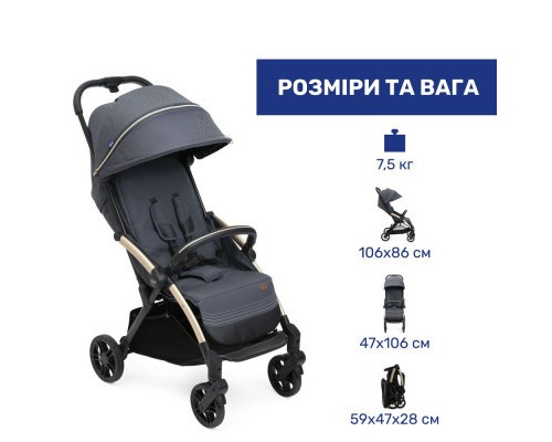 Коляска Chicco Goody XPlus Сіра 8058664173051 (87040.27)