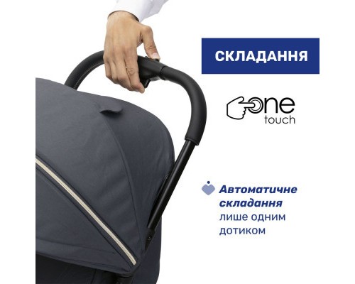 Коляска Chicco Goody XPlus Сіра 8058664173051 (87040.27)