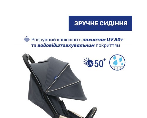 Коляска Chicco Goody XPlus Сіра 8058664173051 (87040.27)