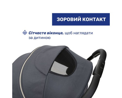 Коляска Chicco Goody XPlus Сіра 8058664173051 (87040.27)