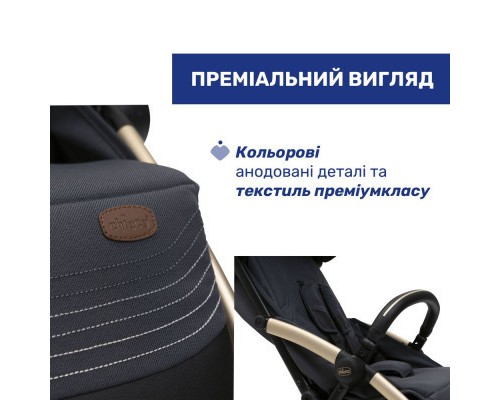 Коляска Chicco Goody XPlus Сіра 8058664173051 (87040.27)