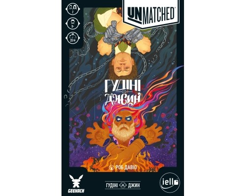 Настільна гра Geekach Games Unmatched: Гудіні проти Джина (Houdini vs. The Genie, Укр) (GKCH148)