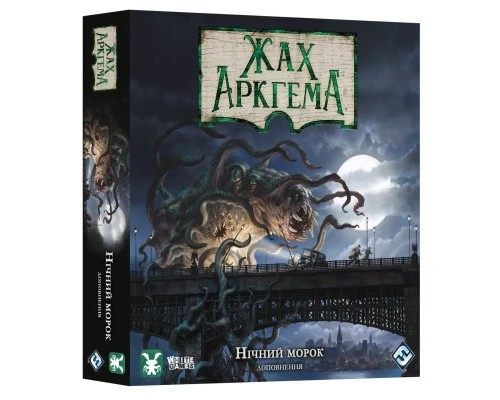 Настільна гра Geekach Games Жах Аркгема. Нічний морок (3-тя редакція, Arkham Horror: Dead of Night) (GKCH058AH31_AHB04UK)