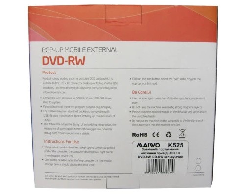 Оптичний привід DVD-RW Maiwo K525