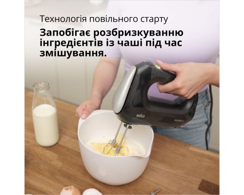 Міксер Braun HM 2110 BK (HM2110BK)
