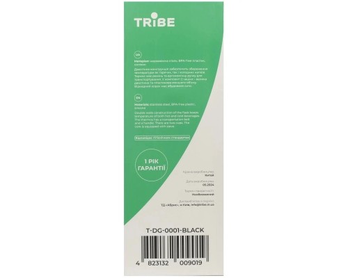 Термос Tribe Family line 2 л Black (T-DG-0001-black)