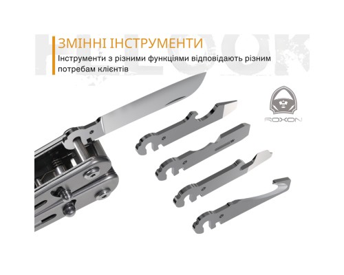 Мультитул Roxon Flex S804 (S804G)