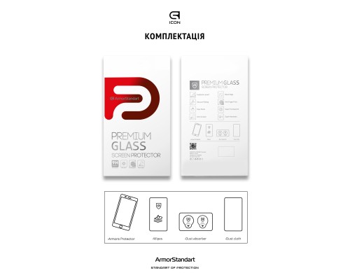 Скло захисне Armorstandart Kit Icon 3D iPhone 16 Black 2 pcs (ARM83511)