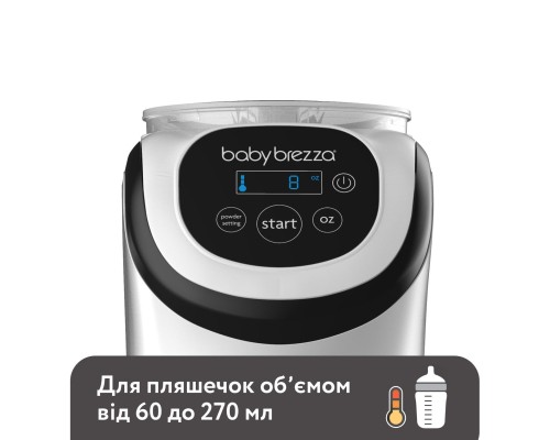 Машина для приготування дитячої суміші Baby Brezza Formula Pro Mini (FRP0079)