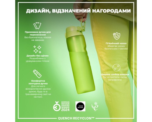 Пляшка для води ION8 OneTouch 1000 мл BPA Free, Green (I8RF1000GRE)