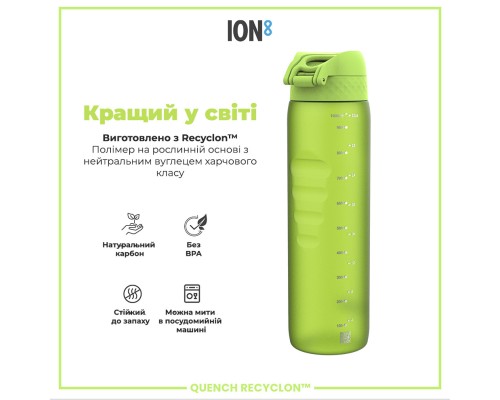 Пляшка для води ION8 OneTouch 1000 мл BPA Free, Green (I8RF1000GRE)