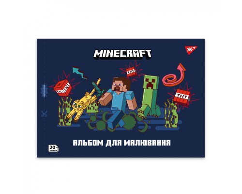 Альбом для малювання Yes А4 20 скоба, з перфорацією Minecraft (130596)
