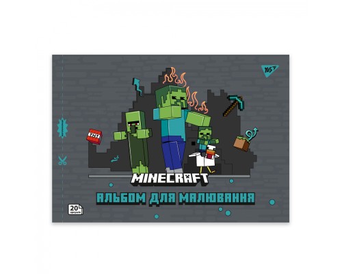 Альбом для малювання Yes А4 20 скоба, з перфорацією Minecraft (130596)