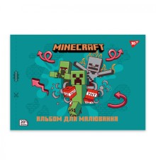 Альбом для малювання Yes А4 20 скоба, з перфорацією Minecraft (130596)