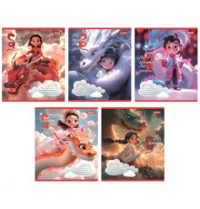 Зошит 1 вересня Мій дракон А5 12 аркушів лінія (766945)