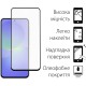 Скло захисне Fine Line Samsung Galaxy A36 Black (FL-TGFG-387)