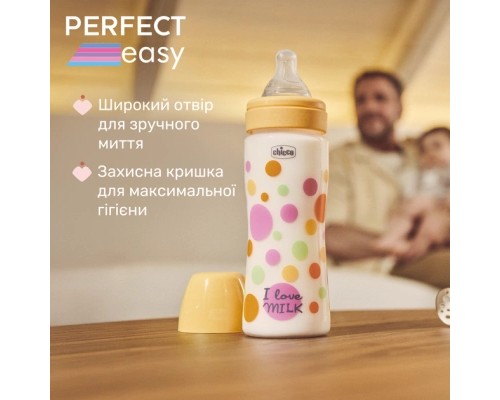 Пляшечка для годування Chicco Perfect Easy силіконова, від 4 міс. швидкий потік 330 мл (20245.10)
