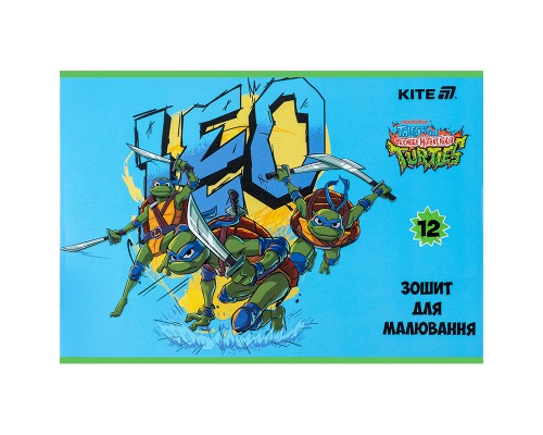 Альбом для малювання Kite Ninja Turtles, 12 аркушів (NT25-241)