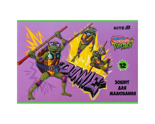 Альбом для малювання Kite Ninja Turtles, 12 аркушів (NT25-241)