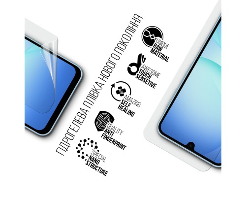 Плівка захисна Armorstandart hydrogel Samsung A17 4G (A175) (ARM86492)