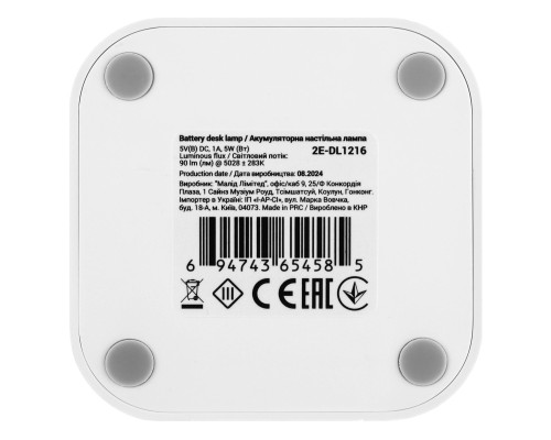 Настільна лампа 2E 5Вт 5000K 1200мАг USB-A без БЖ білий (2E-DL1216)