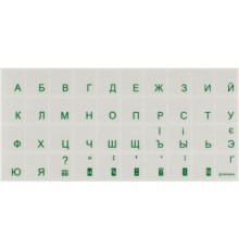 Наклейка на клавіатуру Brain green (STBRTRGREEN)