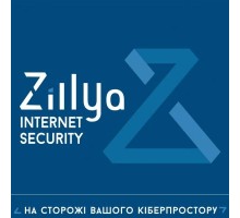 Антивірус Zillya! Internet Security 3 ПК 2 года новая эл. лицензия (ZIS-2y-3pc) 