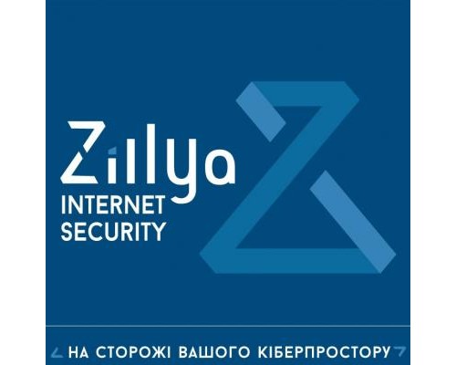 Антивірус Zillya! Internet Security 3 ПК 2 года новая эл. лицензия (ZIS-2y-3pc) 