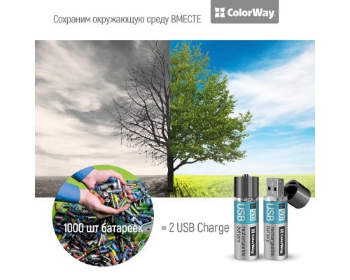 Акумулятор ColorWay AA USB 1200 mAh 1.5V R6 * 2 (CW-UBAA-02) 