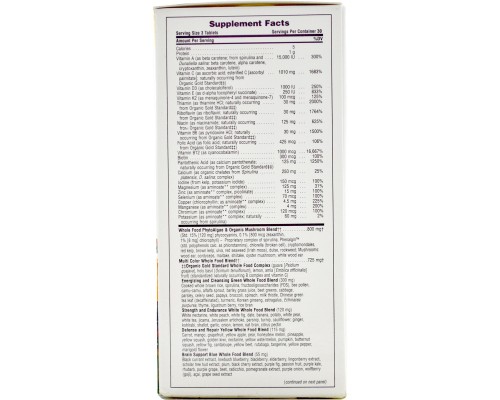 Мультивітамін Natures Plus Мультивітаміни Вегетаріанські, Source of Life Gold, 90 табле (NAP-30711)