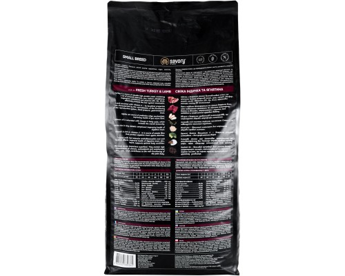 Сухий корм для собак Savory Small Breed rich in Fresh Turkey and Lamb 8 кг (4820232630365)