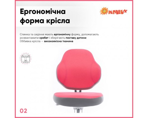 Дитяче крісло ErgoKids Mio Classic Y-405 Pink (Y-405 KP)